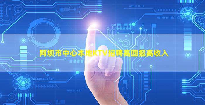 台州夜总会招聘
